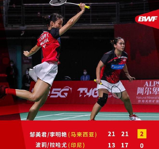 泰国队力克法国队,戴资颖扛起全队 泰国队力克法国队,戴资颖扛起全队