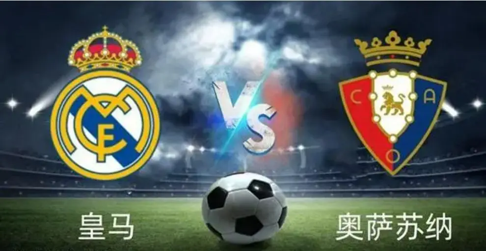 土耳其完胜马德里竞技,卡瓦哈尔状态火热 土耳其完胜马德里竞技,卡瓦哈尔状态火热