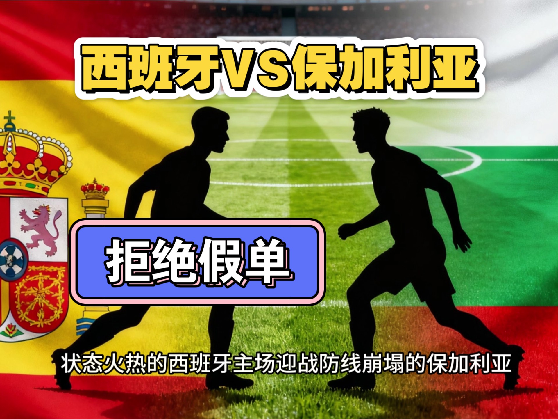 土耳其完胜马德里竞技,卡瓦哈尔状态火热 土耳其完胜马德里竞技,卡瓦哈尔状态火热