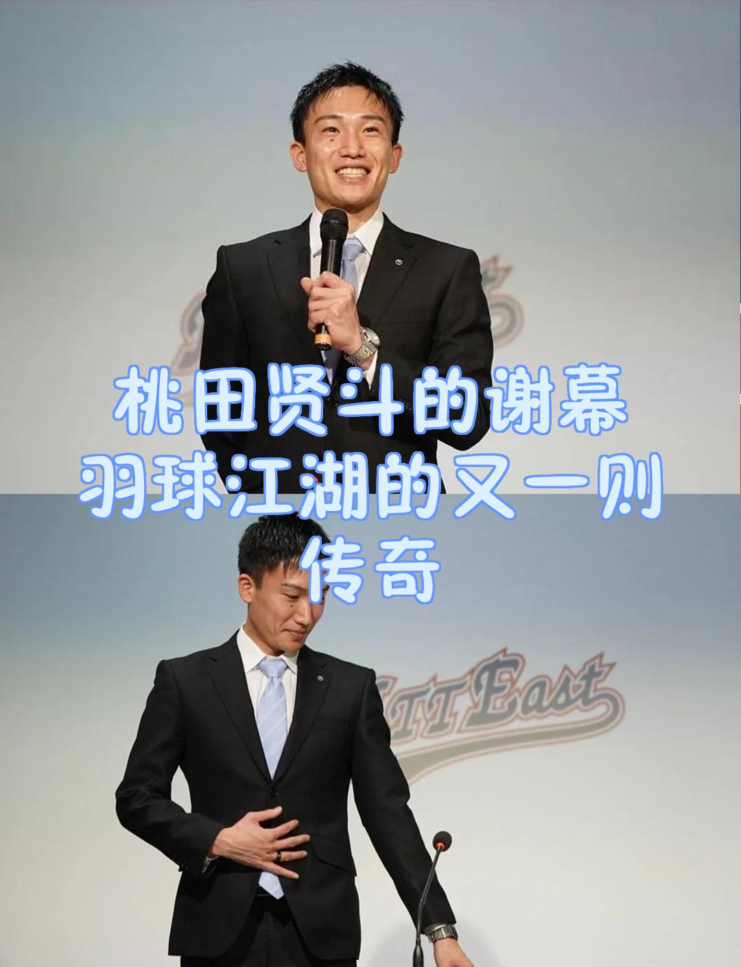 日本队轻取中国队,桃田贤斗扛起全队 日本队轻取中国队,桃田贤斗扛起全队