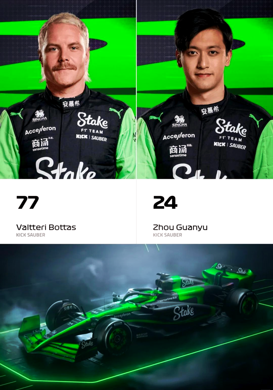 迈凯伦完胜索伯车队,周冠宇扛起全队 迈凯伦完胜索伯车队,周冠宇扛起全队