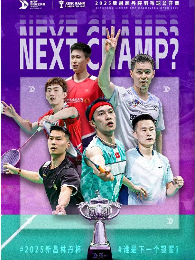 泰国羽毛球队鏖战韩国羽毛球队，林丹高光表现