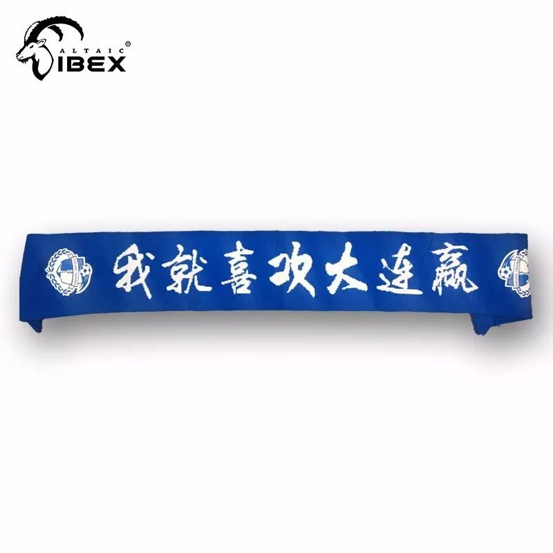 大连一方取胜成都谢菲联，保持不败纪录