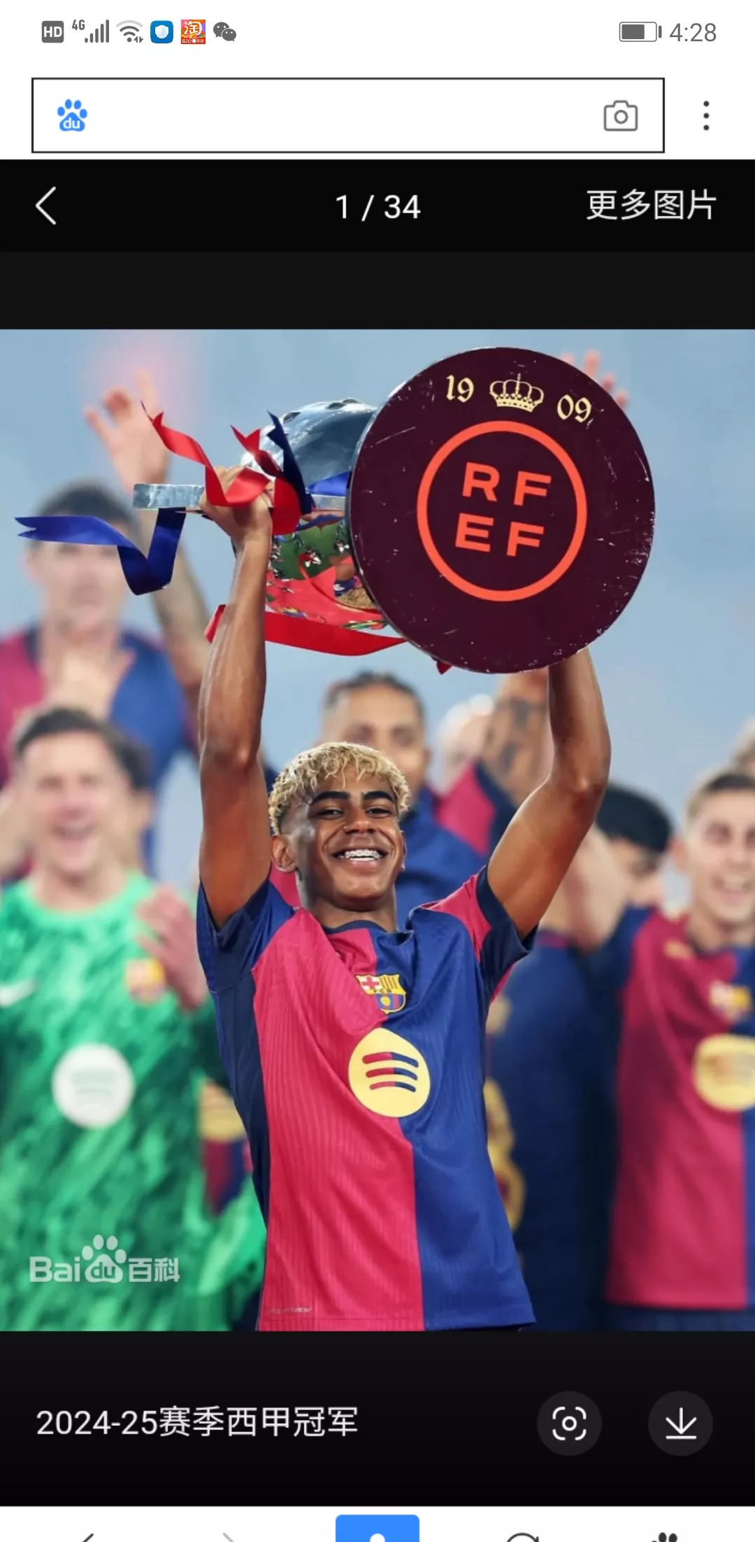 皇马鏖战西班牙,内马尔关键制胜 皇马鏖战西班牙,内马尔关键制胜